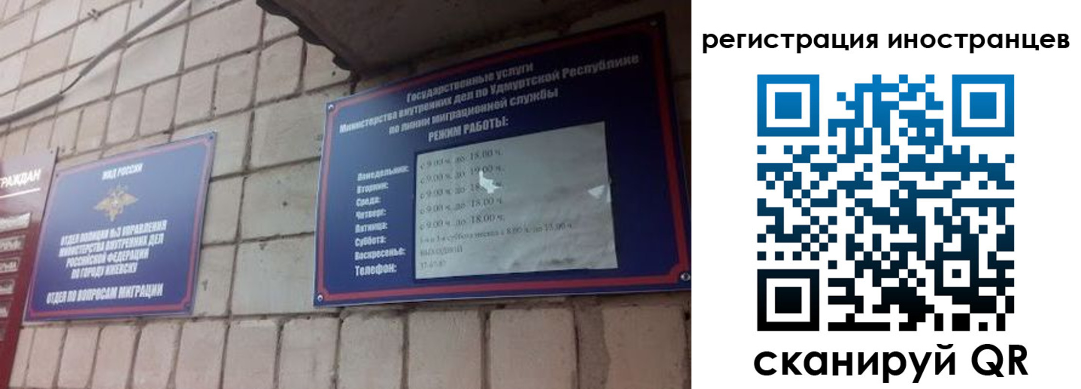 прописка от собственника в Кашине