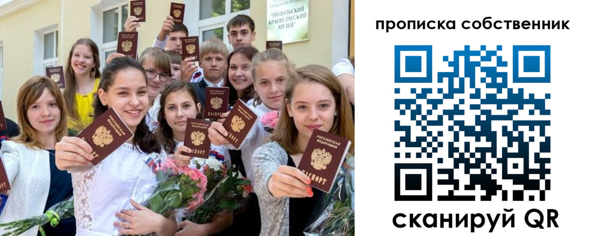 миграционный учет в Кашине