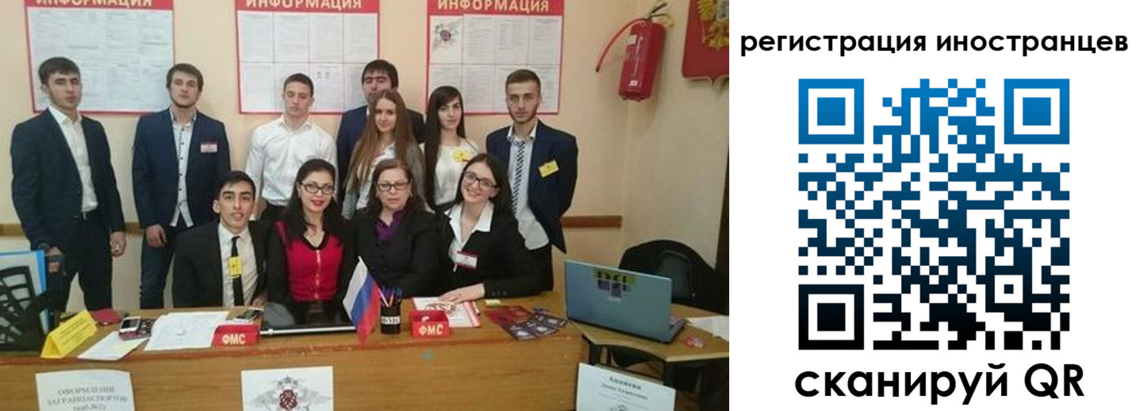 регистрация для школы в Кашине